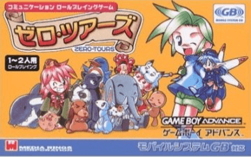 Mugen Kinogyou Zero Tours box art for GameBoy Advance